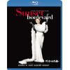 サンセット大通り [Blu-ray]