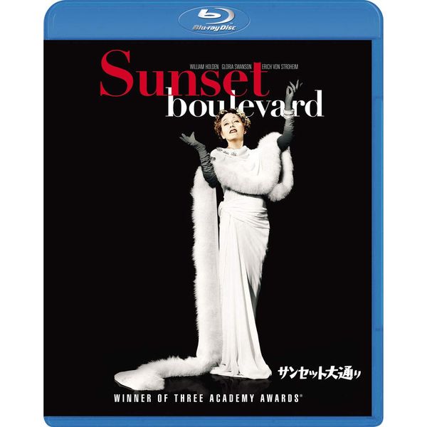 サンセット大通り [Blu-ray]