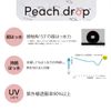 Nifty Colors Peach Drop Windproof Mini 55 Folding Umbrella 1660NV