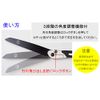 Versatile Saw, Coarse Garbage, Cutting, Demolition Metal) Multipurpose Waste Saw (B689)