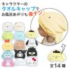 Sanrio Hello Kitty Towel Cap, Fluffy, Bath, Adults, Girls, Boys, Kids, Swimming Pool, Towel Cap, Hair Drying Towel, Character