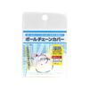 Coade CONC CO406 Slim Ball Chain Cover