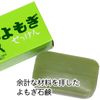 Wormwood Soap 4 x Box of 5