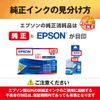 Genuine Epson MUG-BK Ink Cartridge Mug, Black