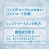 Dodo Devil Ice Primer Lip 03 Frosty Pink (3g)