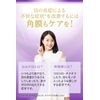 [2nd-Class OTC Drug] Mighty Aitect EX 15mL *Product subject to self-medication tax system