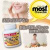 MOST Chewable Vitamin C
