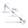 zombing wire treble hook wire treble + keep hook