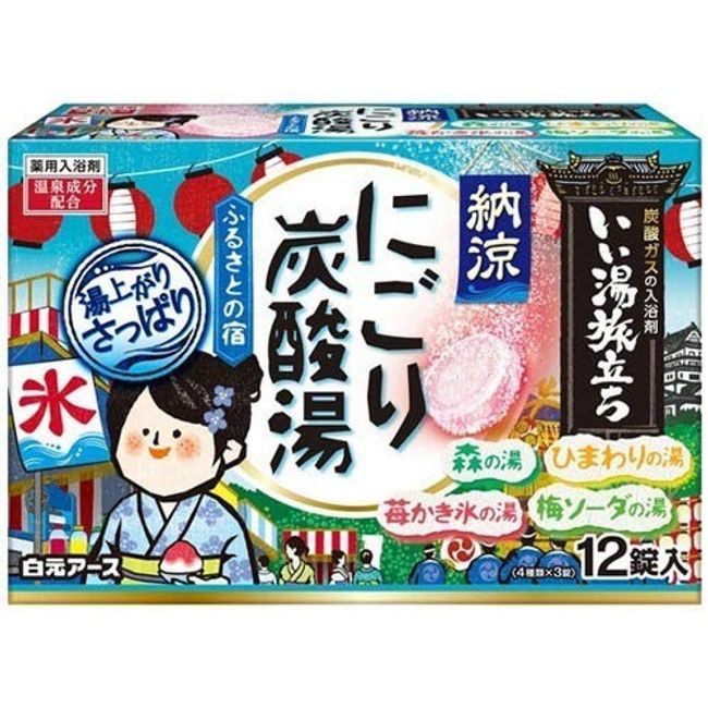 Hakugen Earth Good Hot Water Traveling, Cool Carbonated Hot Water, 12 Tablets, Medicated Bath Salts with Carbonated Gas 16 Pieces