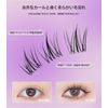 False eyelash bundle, natural false eyelashes, false eyelash part, no glue required, can be used repeatedly