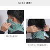 Non-stuffing UV Face Cover for Men, Green (Paisley)