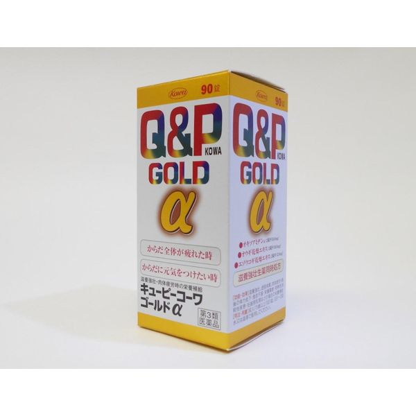 【第3類医薬品】キューピーコーワゴールドα 90錠 ×3