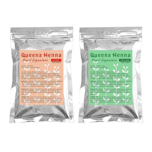 Queens Henna Pearl Signature Buy 1 Get 1 Free (1+1) Natural Henna Dye 100g Queens Henna