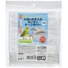 Minimal Land Easy Bird Care Cage Cover Small