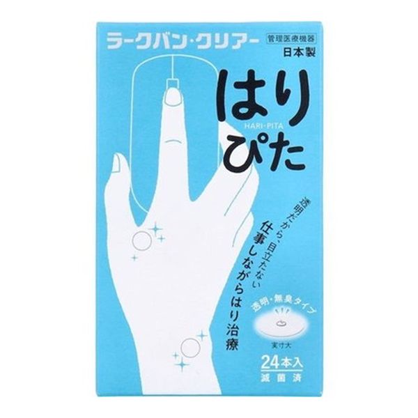 Heiwa Medic Larkban Clear Haripita 24-pack Acupuncture Treatment Controlled Medical Device