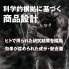 DNS NO Booster 680mg x 180 grains (6 grains per day) Arginine Citrulline