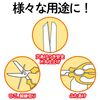 Gintou Sangyo KB150 H-KB150 All Purpose Craft Scissors