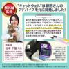Catwell Cat Pheromone Liquid Diffuser