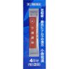 [2nd-Class OTC Drug] Tsumura Kampo Shoseiryuto Extract Granules 8 Packs * Products subject to self-medication tax system