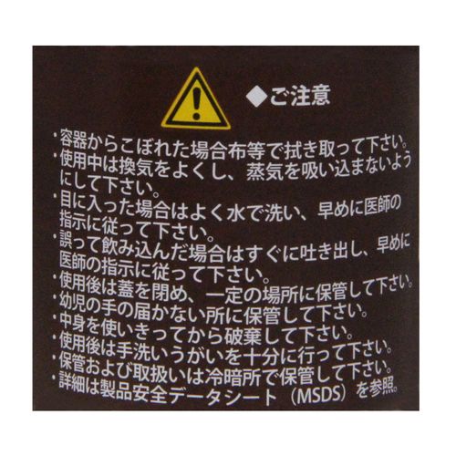 Kyoshin L 1181013 81013 Water-Based Binder for Leather 3.4 fl oz (100 cc)