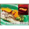 Arnest Toaster Pan for Katsueko's Toaster Cooking (Pink)