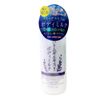 Adley Body Milk, 9.1 fl oz (280 ml), Platinum Label