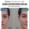 TriViga BB Cream Foundation 30g (Normal Color) Men's Cosmetics Conceal dark circles and blemishes