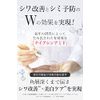 First Snow Drops, Wrinkle Cover, UV Foundation, BB Cream, Wrinkle Prevention, Active Ingredient, Niacinamide, Quasi-Drug, Made in Japan, SPF50+ PA+++++, 1.2 oz (35 g)