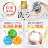 ReBALAN Medicated Scalp Shampoo, Seborrheic Dandruff & Itchy, Formulated with 3 Active Ingredients, Weak Acid, Amino Acid, Organic, Dry Scalp, Malassezia Bacteria Prevention, Unisex, Mandarin Citrus Scent