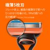 Gillette Fusion Replacement Blades, 8 Pieces