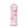 Ettusais Quick Care Cream Sakura Scent, Fingertip Cream, Nail Hand Cream, 1.1 oz (30 g)