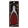 Kai Corporation Sekison Roku Nippers, Regular Handle with Cap, Tsumekiri Nippers, Silver