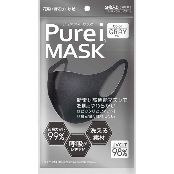 PureiMASK Pure Eye Mask, Gray, Regular Size, Pack of 3 x 10