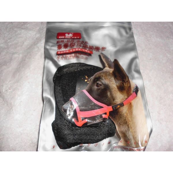 PETEMOO Dog Muzzle, M/L, new