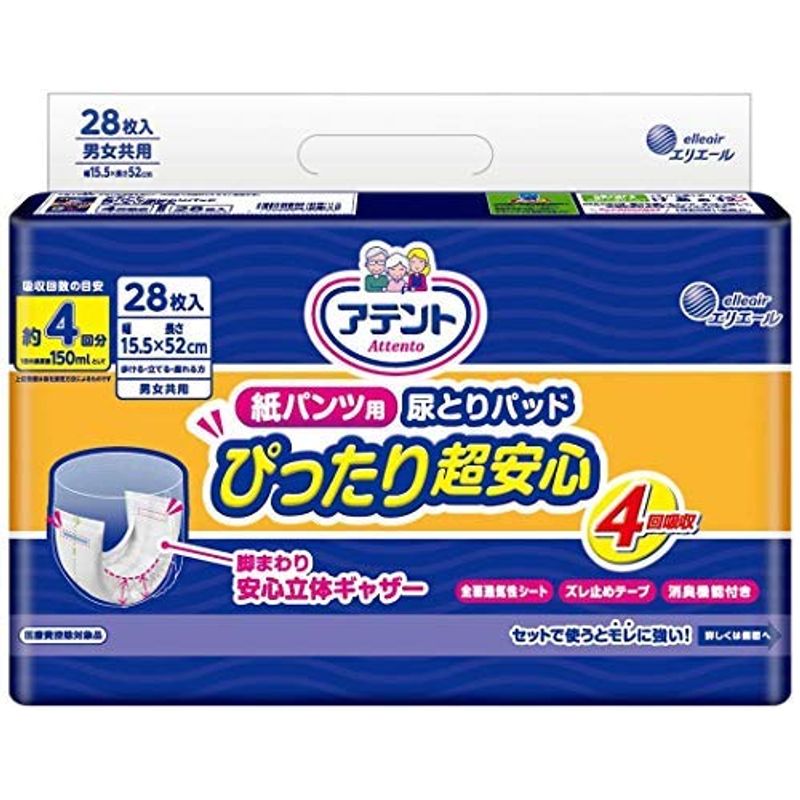 Daio Paper 773573 Urination Pad for Paper Pants, Perfect for Ultra Safe ...