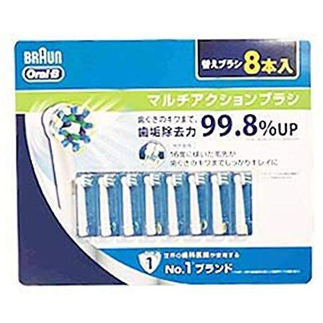 Braun Oral B Replacement Brush Pack of 8