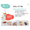 Smith & Nefu SECURA ML Protective Lotion (236 ml) with Pump