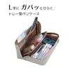 Kutsuwa AK067GR Pen Case, Elgaba, Green