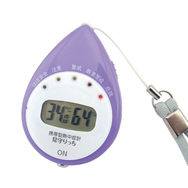 Design Factory 6937 Portable Heat Stroke Monitor (with Viewing Function) Purple