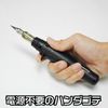 Astro Products AP Gas Soldering Iron Kit