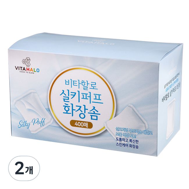 Vita Halo Silky Puff Cotton Pad