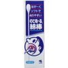 Kobayashi Pharmaceutical Throat and – They Cotton Swabs 15 Pcs [Set of 6]