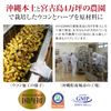 Ryukyu Shugo Densetsu 30 Packets (6 Packets x 5), Spring Turmeric (Made in Miyakoshima) and Autumn Turmeric (Okinawa Ohgon)