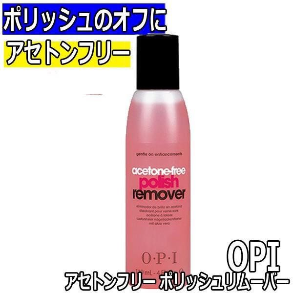 OPI Acetone-Free Polish Remover 110ml AL444 For removing nail polish, nail polish remover, nail polish, nail lacquer OPI