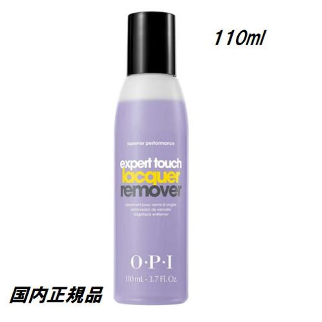 Nail OPI Expert Touch 110ml Remover for Manicure Nail Off Nail Lacquer Remover OPI Nail Remover Expert Touch 3.7oz Expert Touch with Acetone [Domestic Genuine Product] New