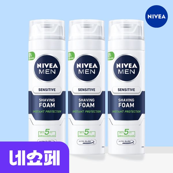 Nivea Men Sensitive Shaving Foam Shaving Cream 200ml X 3