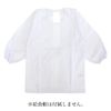 , Cloth Apron 割烹 Wear , whites