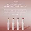 Soso All Day Lip & Cheek Stick Rouge Red
