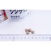 [Second-class OTC drugs] Sigilac 84 tablets * Products subject to self-medication tax system