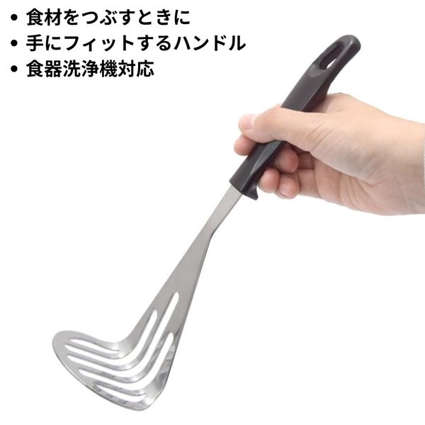 Takagi Stainless Steel Masher, Made in Japan, Dark Brown, Total Length 10.2 inches (26 cm), Hand Fit, Crush Foods, Fits Handle, Dishwasher Safe